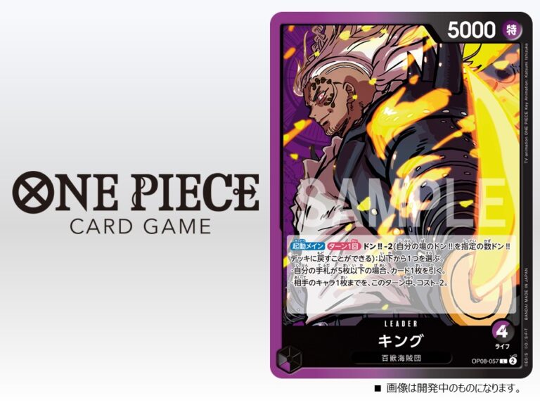 One Piece Card Game Enel Leader Guide • DotGG