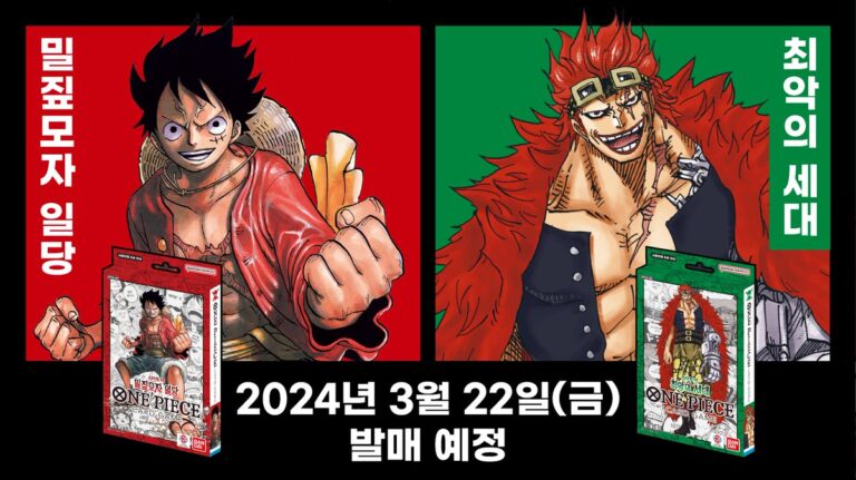 One Piece Card Game Korea