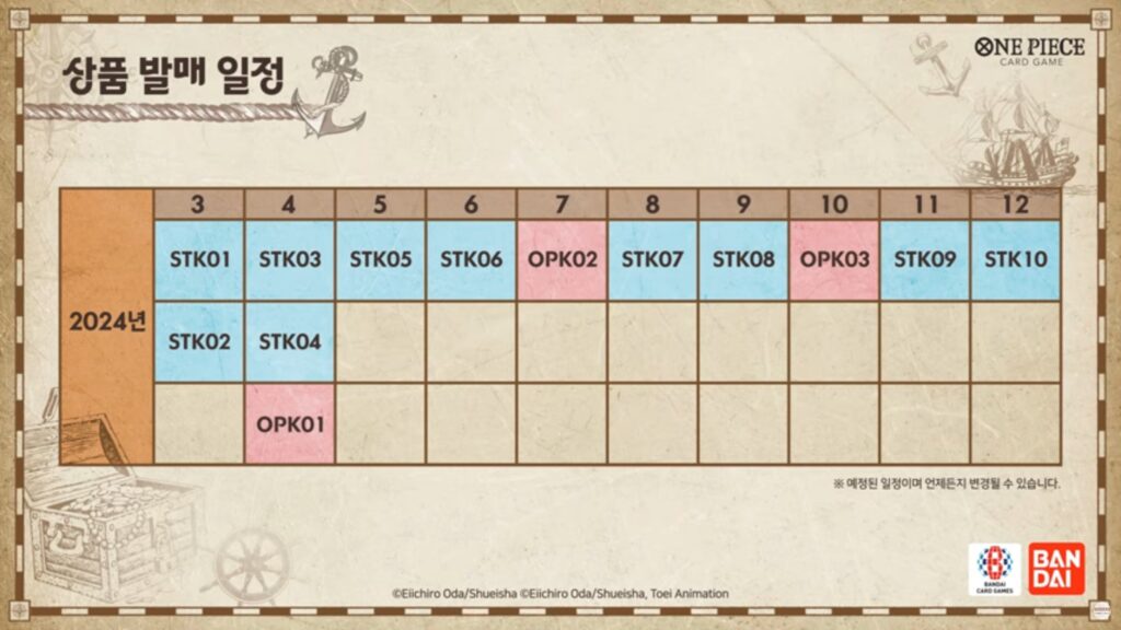 One Piece Card Game Korea Release Schedule