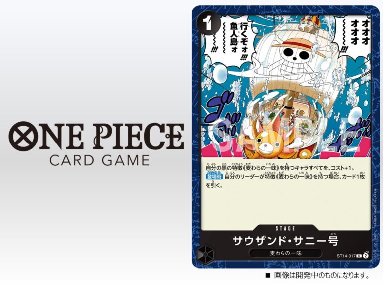 OnePiece.gg, Author at OnePiece.gg