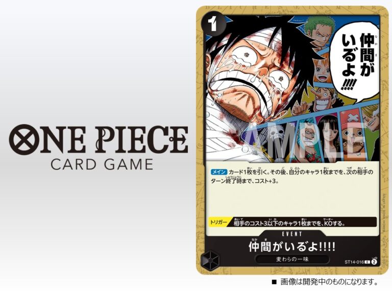 OnePiece.gg, Author at OnePiece.gg