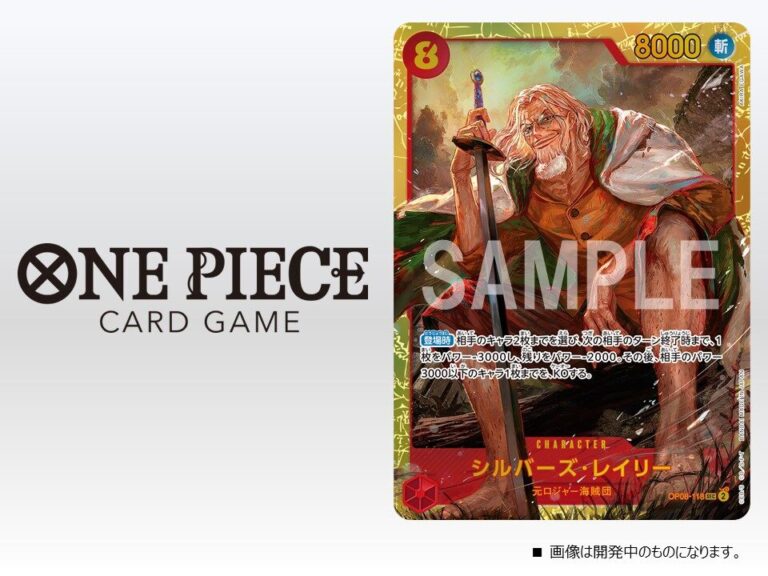 OnePiece.gg | One Piece Card Game