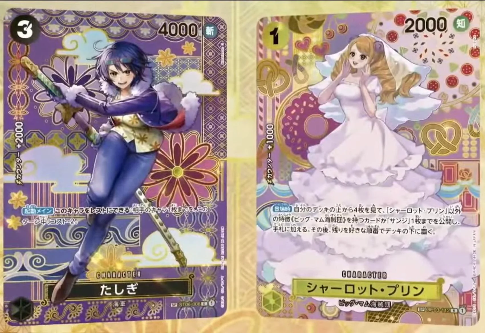 OP08 Two Legends Manga & SP Card Lineup Revealed | One Piece Card Game