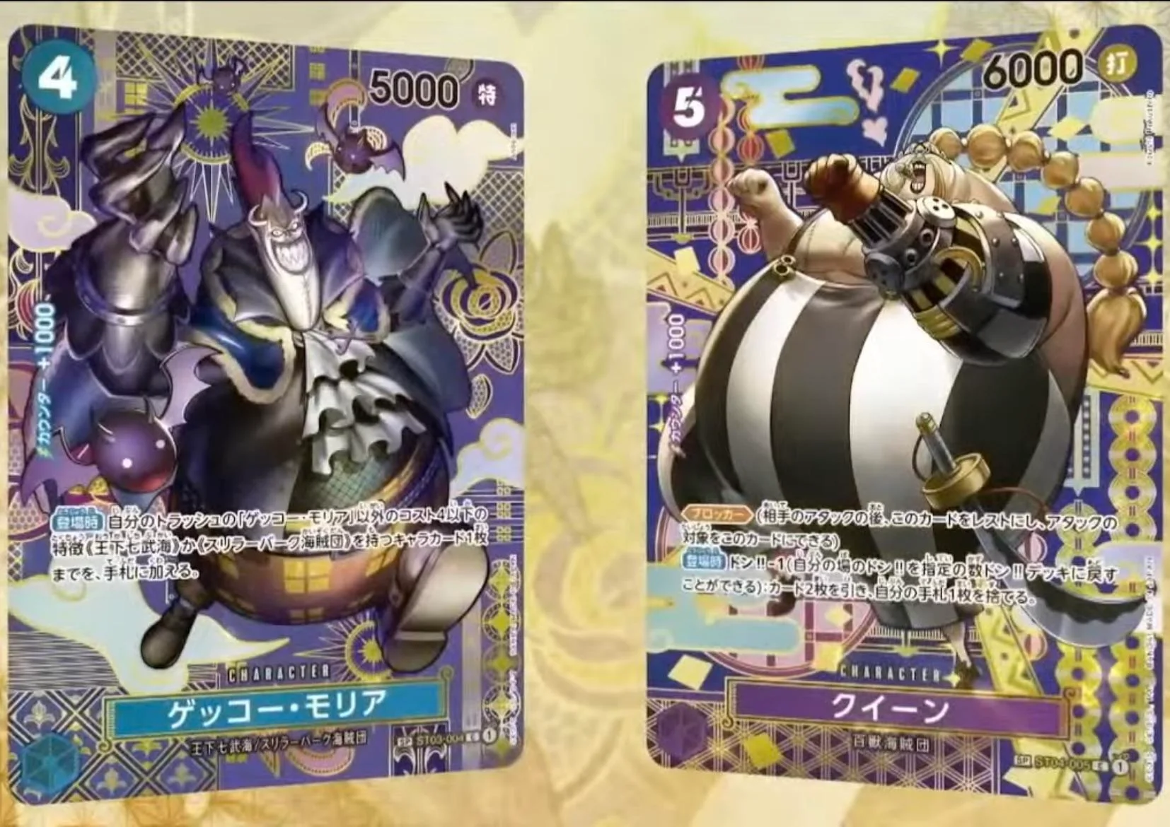 OP08 Two Legends Manga & SP Card Lineup Revealed | One Piece Card Game
